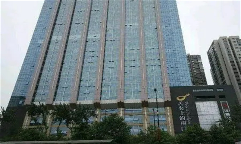 大话南门壹中心  