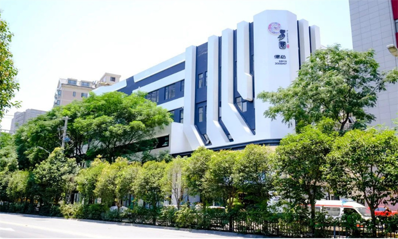 新闻稿：西安市德必星光易园——引领创新商务新潮流