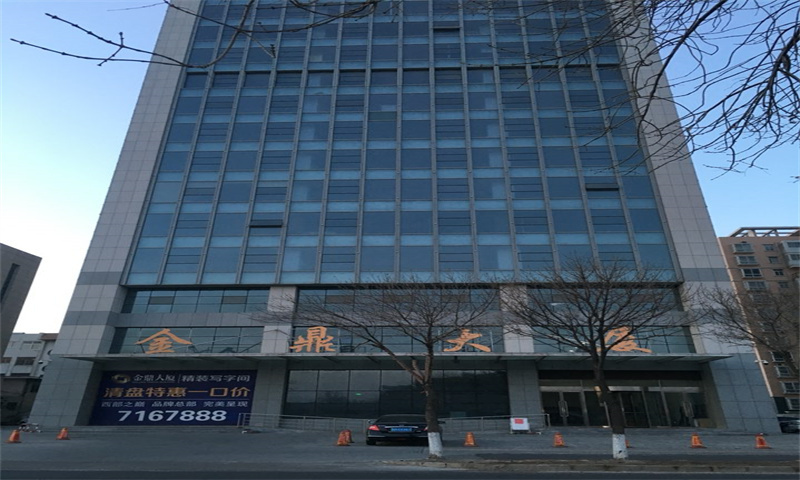 新闻稿：《金鼎大厦：引领西安市商务发展新潮流》
