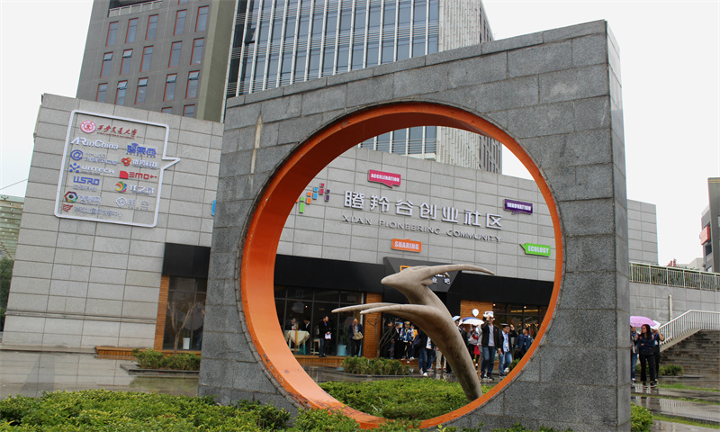 新闻稿：西安市高新区区瞪羚谷盛大启幕，开启企业发展新里程