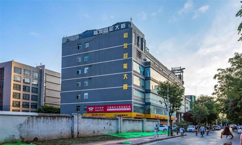 和发智能大厦  