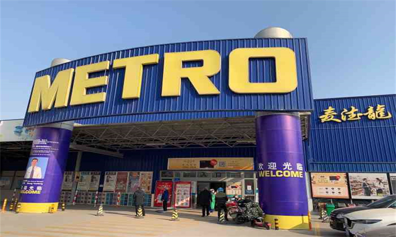 新闻稿：西安市雁塔区麦德龙：打造陕西省购物新地标