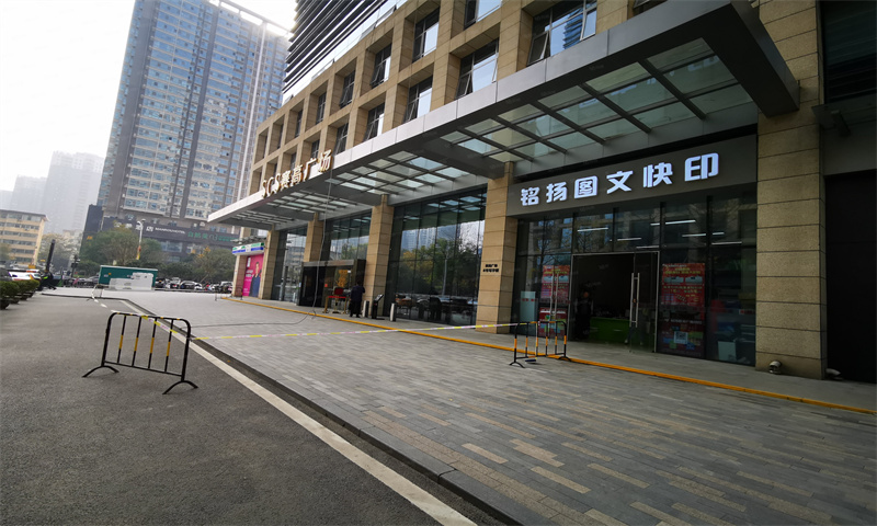 新闻稿：西安市经开区SCS赛高商务中心——企业成长的沃土