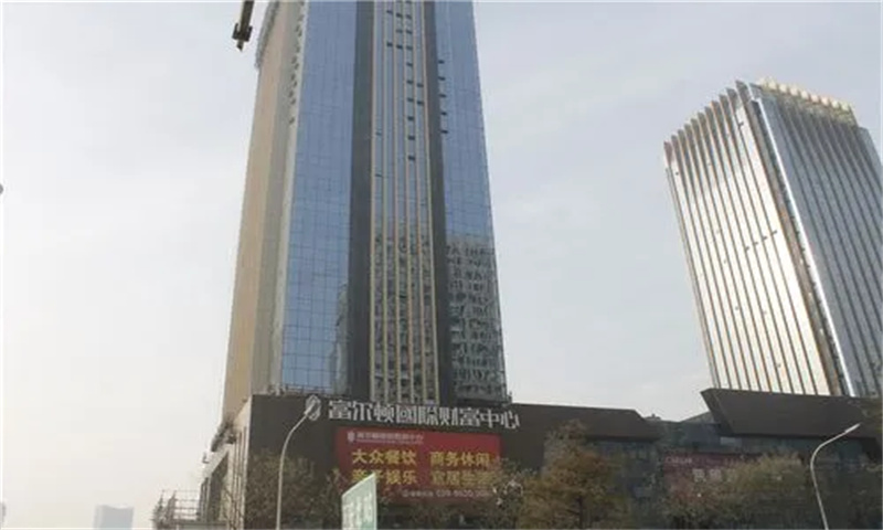 富尔顿国际财富中心-C座  