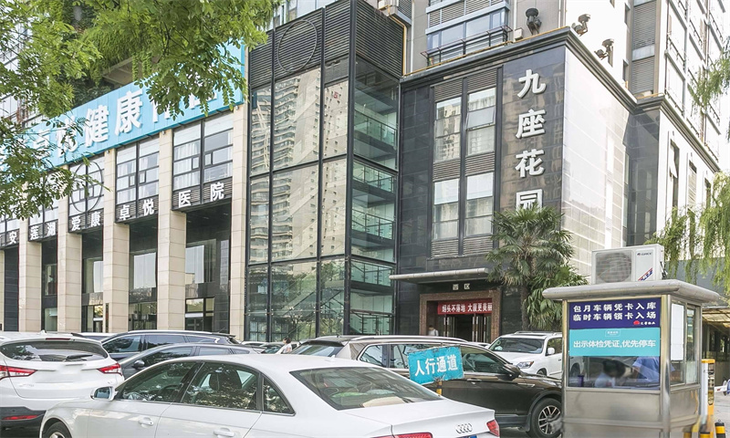 新闻稿：西安市莲湖区九座花园——引领城市商务新风尚