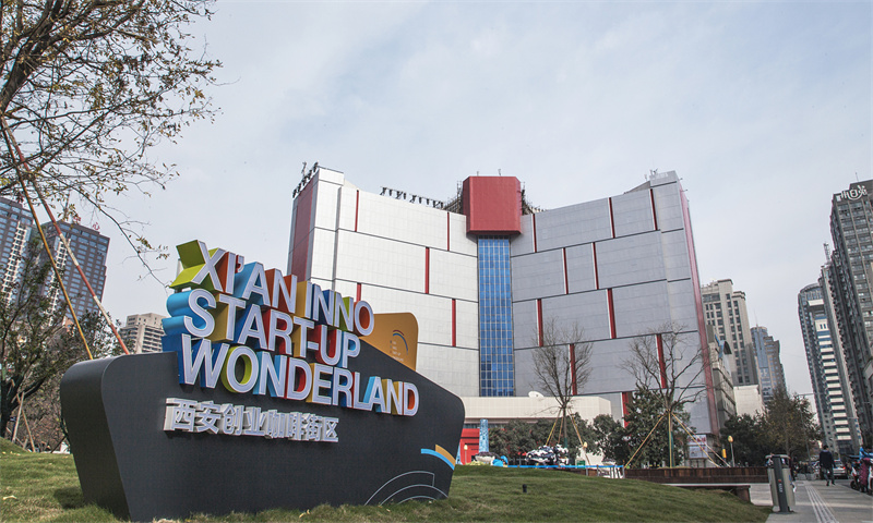 1720494820687691.jpg 西安创业咖啡街区.jpg