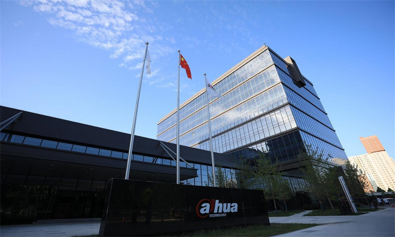 大华数智产业园.jpg