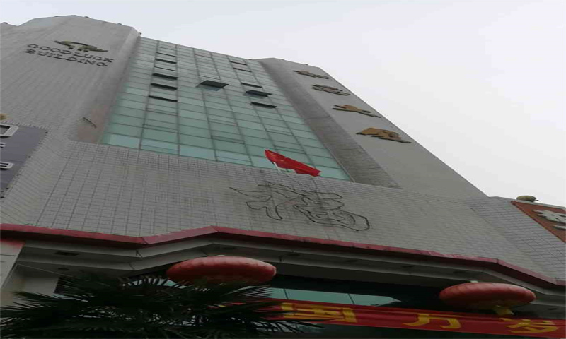 新闻稿：西安市莲湖区如意大厦盛大开幕