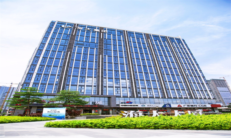 新闻稿：海大实业大厦——西安市碑林区商务办公的新选择