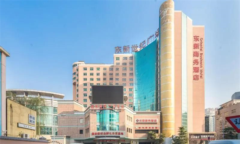 新闻稿：东新世纪——西安市碑林区的商务新地标盛大开幕