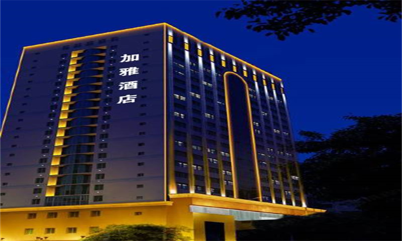 西安市碑林区加雅酒店新闻稿