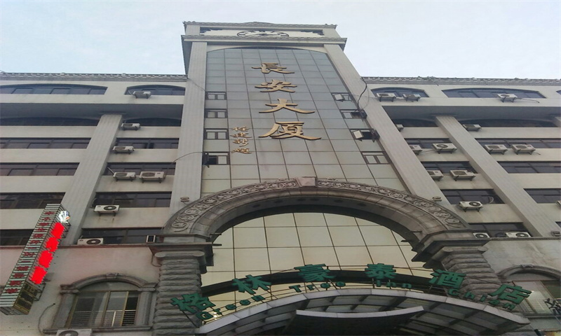 新闻稿：西安市碑林区长安大厦——引领商务办公新潮流