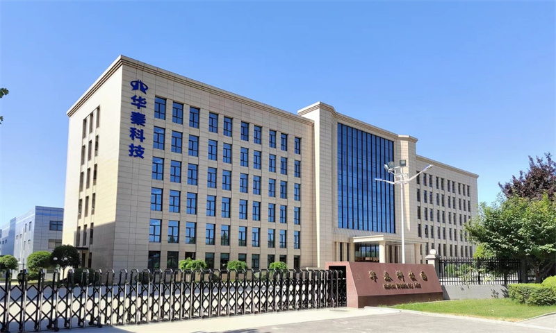 华秦科技园  