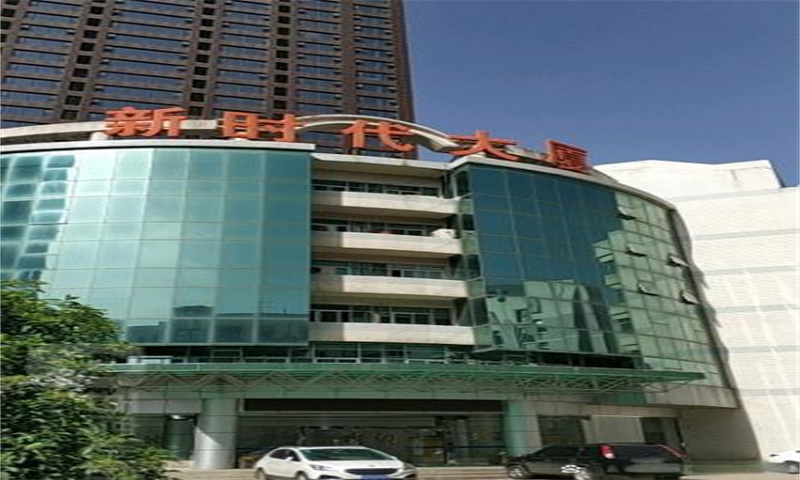 《西安市新城区城建新时代大厦：创新商务的前沿阵地》