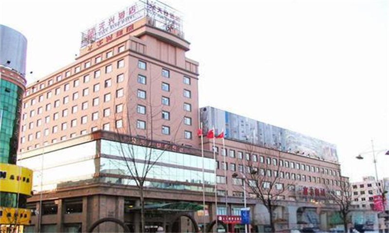 天兴国际  