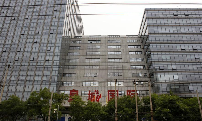皇城大厦  