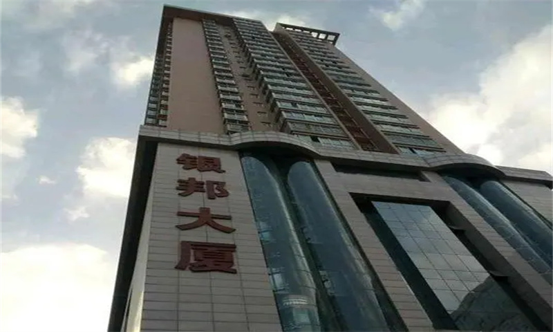 西安市新城区银邦大厦新闻稿