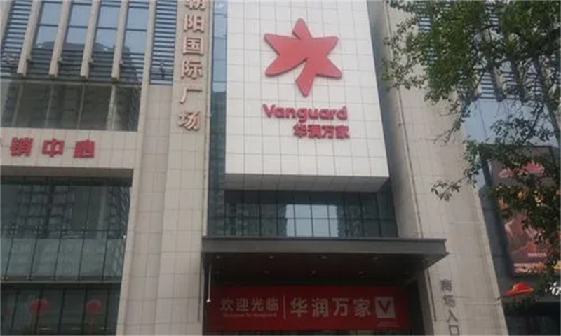 新闻稿：西安市新城区朝阳国际——商务新地标的崛起