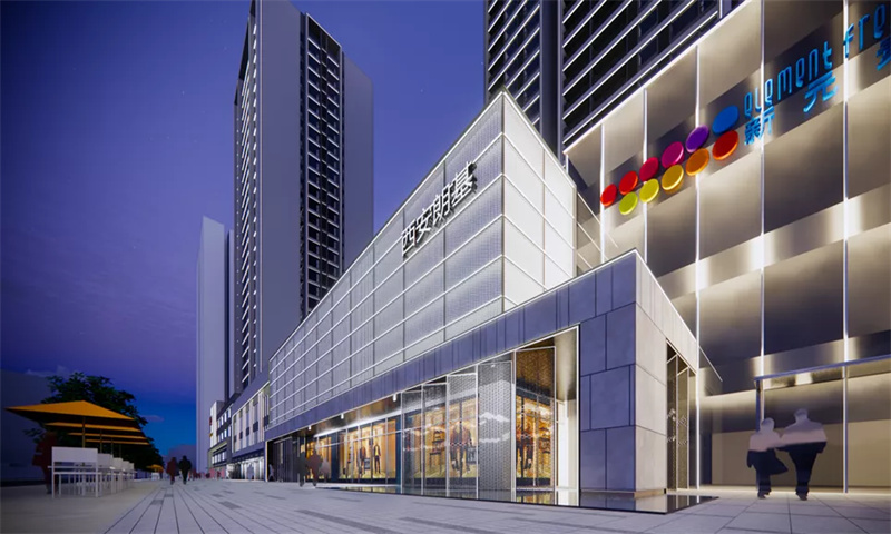 新闻稿：西安市新城区朗基幸福乐城——引领城市生活新潮流