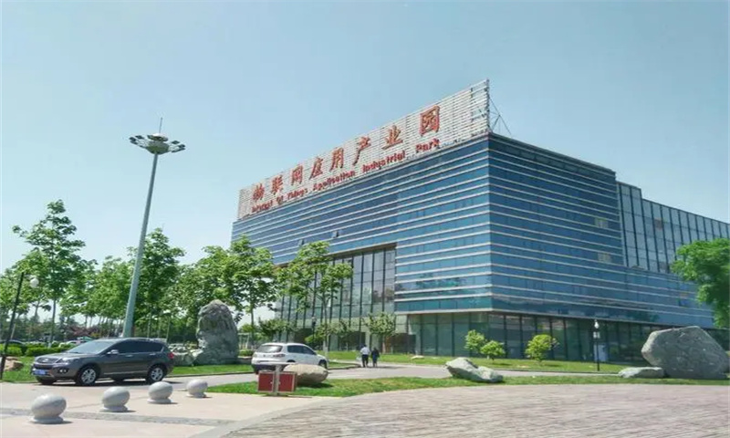 物联网应用产业园  