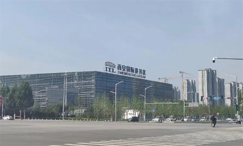 西安国际港务区  