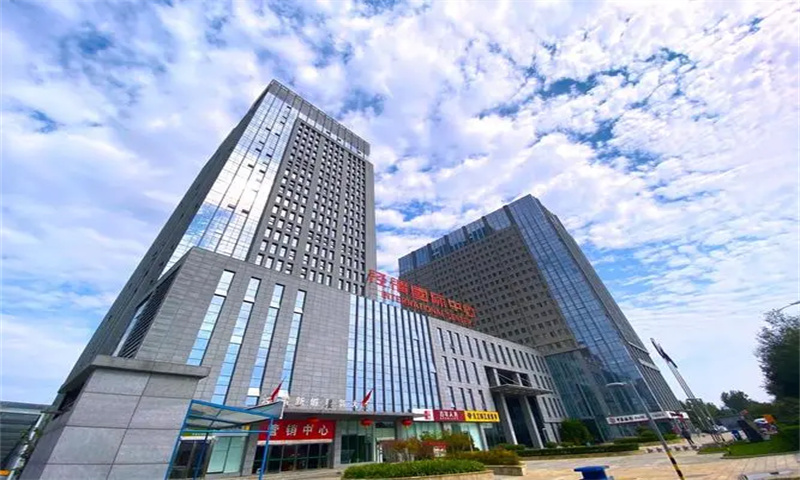 西安市高陵区泾渭国际中心新闻稿概要