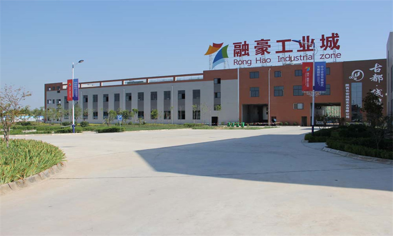 渭北.融豪工业城3期 