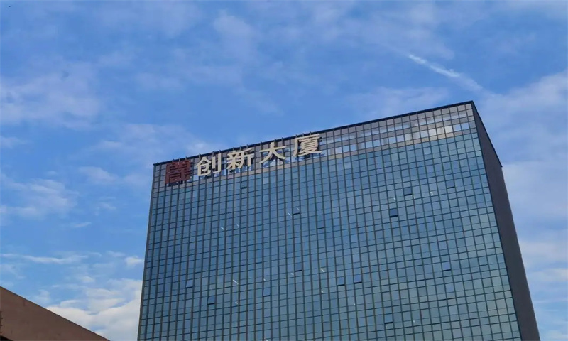 创新大厦  