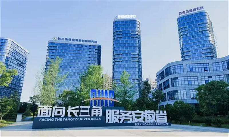 36氪产业创新中心 