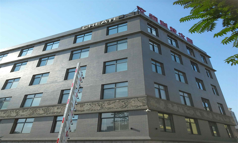 文物科技大厦  
