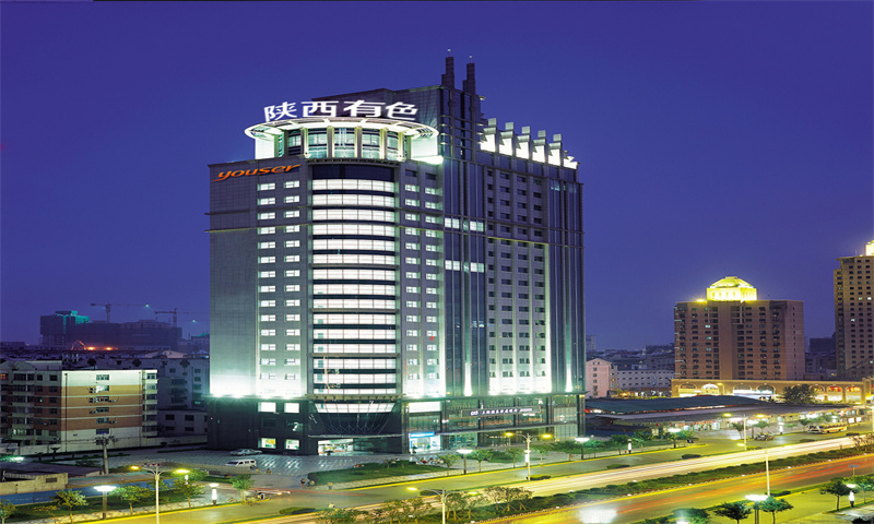 陕西有色大厦.jpg