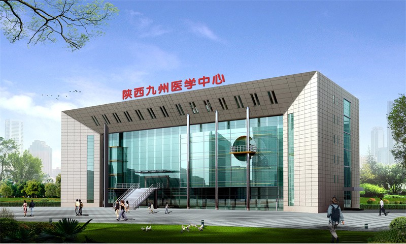 陕西九州生物医药科技园  