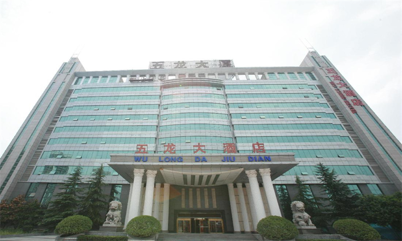 五龙大厦  