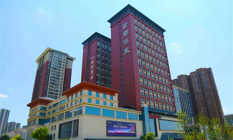 新闻稿：紫郡华宸——未央区商务新典范