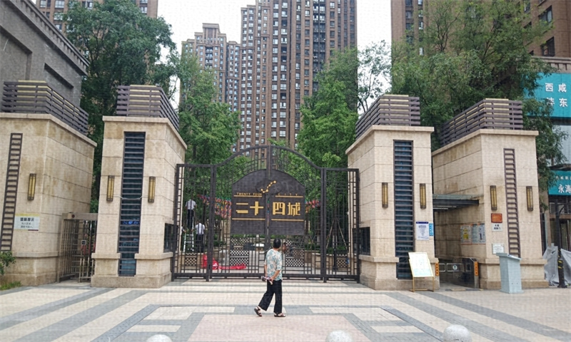 华润二十四城  