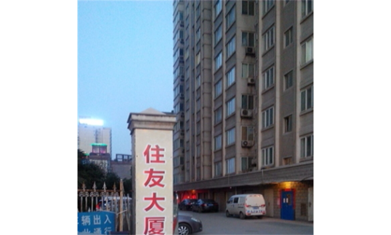 住友大厦.png