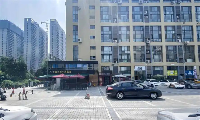 汇德科技园  