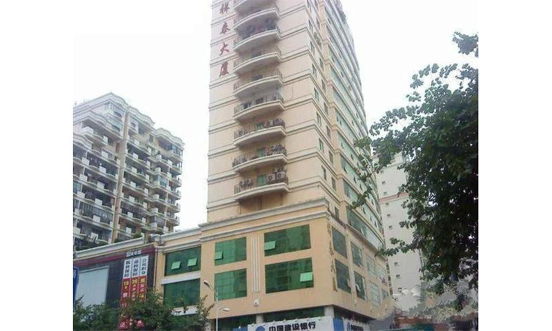 祥泰大厦.jpg