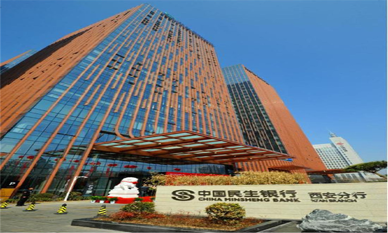 中国民生银行大厦.jpg