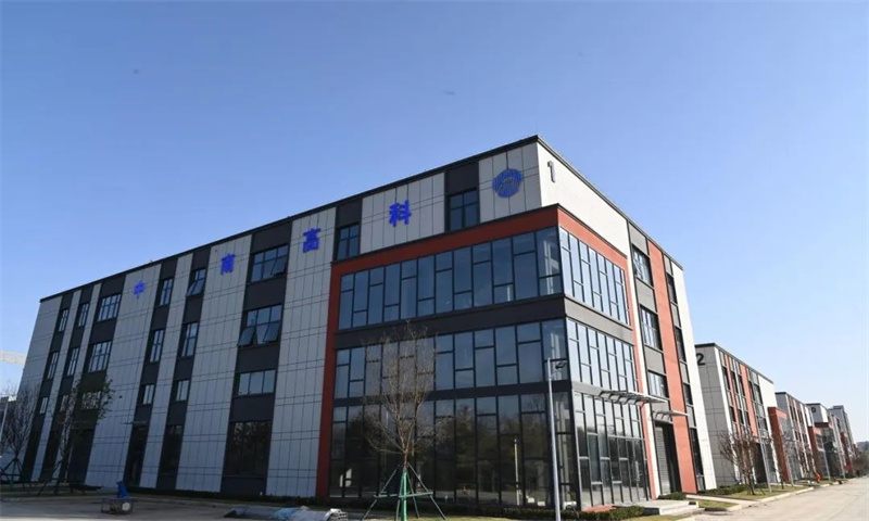 中南高科秦汉智康云谷基地  